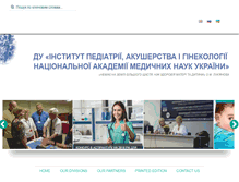 Tablet Screenshot of ipag-kiev.org.ua